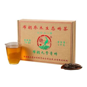 2021年福今茶业 班章乔木生态砖茶生茶 1000克盒装