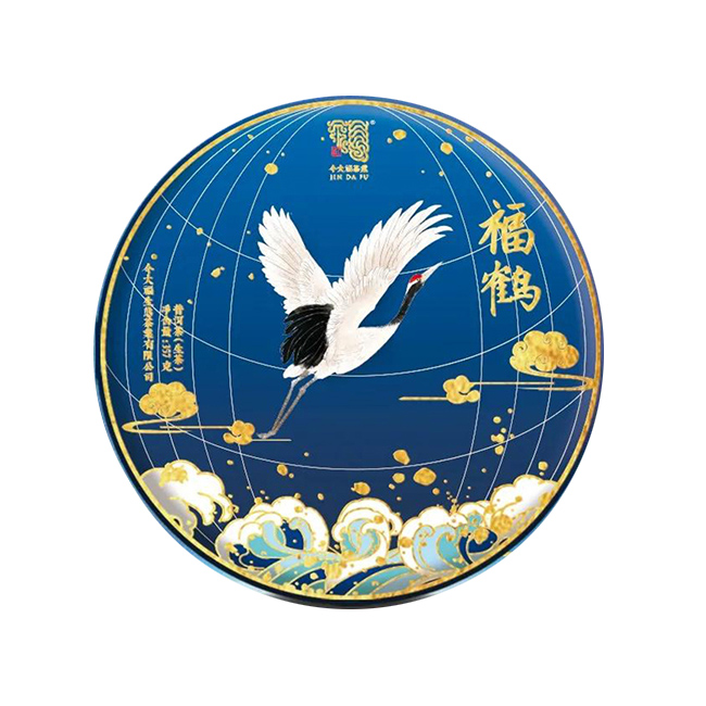 2020年今大福 班章福鹤青饼 普洱茶生茶357克饼茶