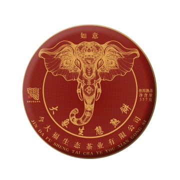 2020年今大福 大象生态熟饼 357克七子饼熟茶