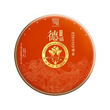 2020年今大福 德福青饼 357克七子饼生茶