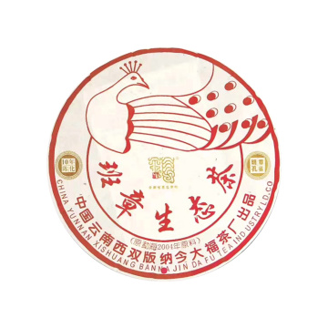 2014年今大福 班章生态孔雀茶 红孔雀青饼