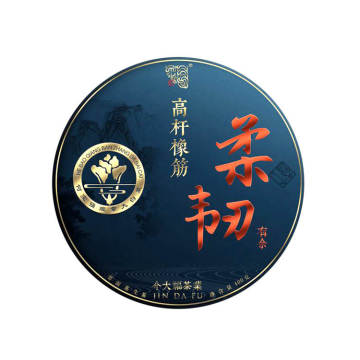 2020年今大福 班章高杆橡筋青饼 400克生茶
