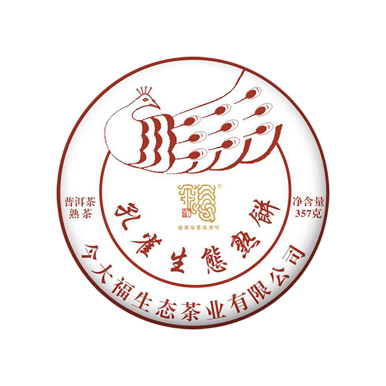 2019年今大福 孔雀生态熟饼 早春大树茶叶 357克