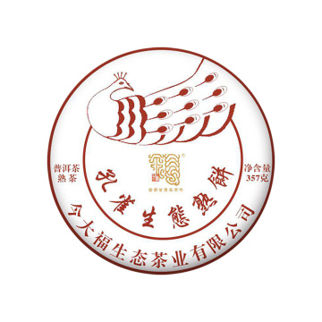 2019年今大福 孔雀生态熟饼 早春大树茶叶 357克