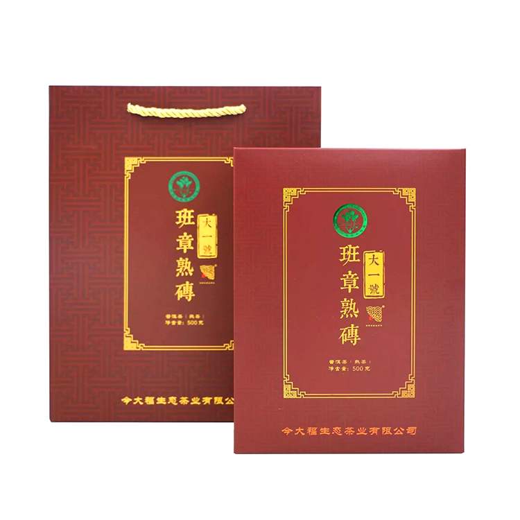 2019年今大福 班章大白菜 大一号熟砖 普洱茶熟茶 500克