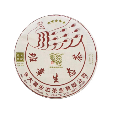 2018年今大福 五星孔雀 班章生态茶357克  生茶  经典再现