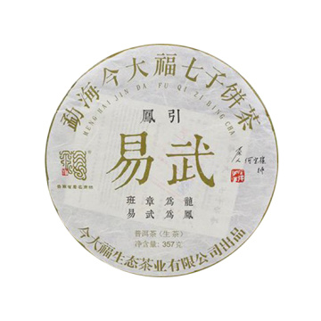 2018年今大福 易武凤引青饼 生茶 357克 七子饼