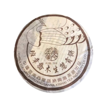 2004年福今茶业 班章乔木生态熟贡饼(小A堆) 250克