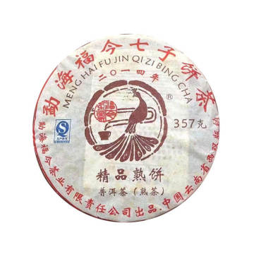 2014年福今茶业 精品熟饼 357克七子饼熟茶