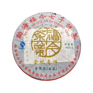 2013年福今茶业 金秋青饼 400克生茶七子饼