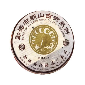 2005年福今茶业 金孔雀2号熟饼 357克古树茶熟茶