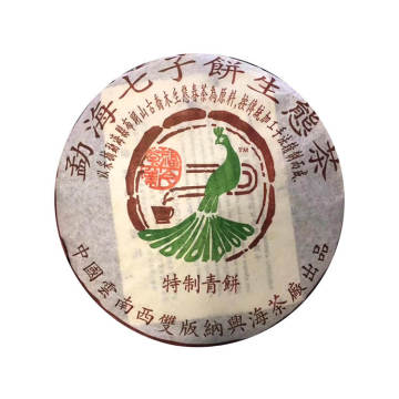 2005年福今茶业 布朗特制青饼  357克七子饼生茶