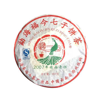 2007年福今茶业 精品青饼生茶 357克七子饼