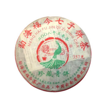 2008年福今茶业 珍藏青饼生茶 357克七子饼