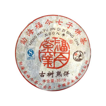 2008年福今茶业 古树熟饼 357克七子饼熟茶