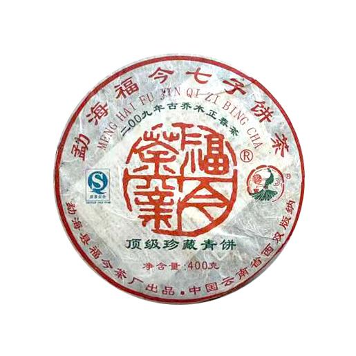 2009年福今茶业 顶级珍藏青饼 400克生茶七子饼