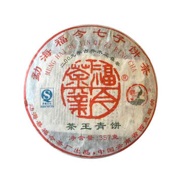 2009年福今茶业 茶王青饼生茶 357克生茶七子饼