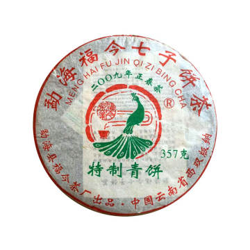 2009年福今茶业 特制青饼 生茶 357克生茶七子饼