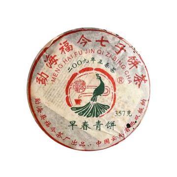 2009年福今茶业 早春青饼 357克生茶七子饼