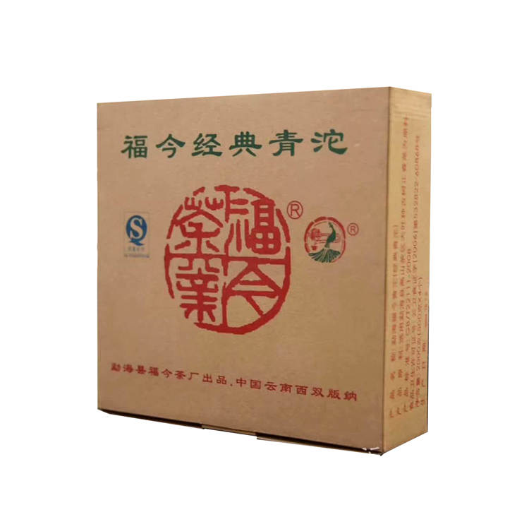 2009年福今茶业 经典青沱生茶 2000克