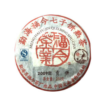 2009年福今茶业 贡饼熟饼 250克熟茶七子饼