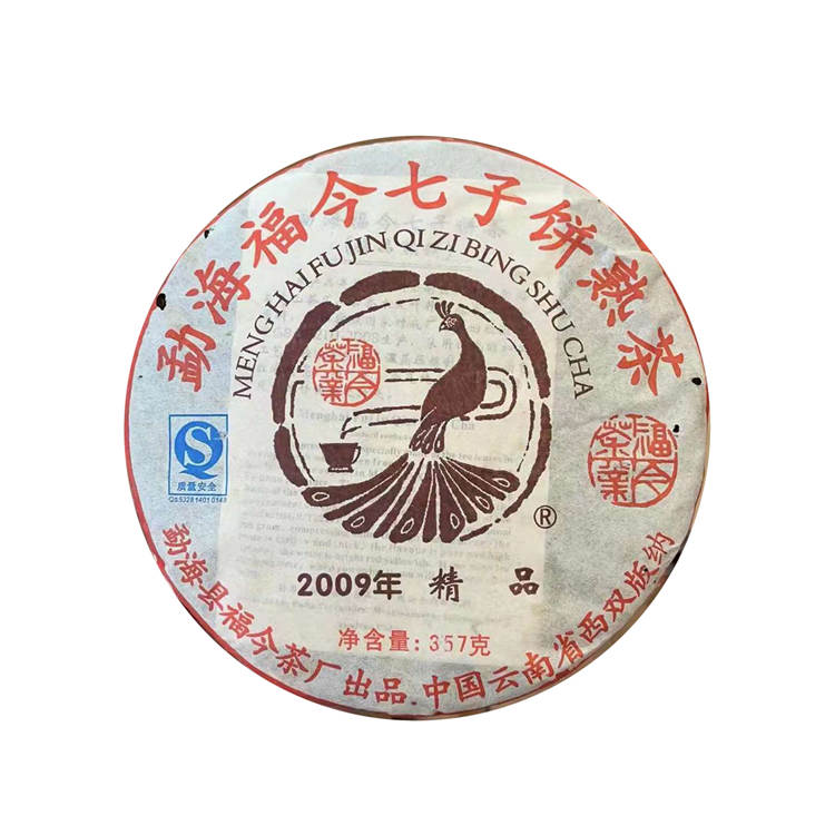 2009年福今茶业 精品熟饼 357克熟茶七子饼
