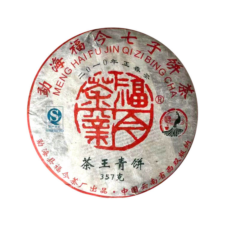 2010年福今茶业 茶王青饼 357克生茶七子饼