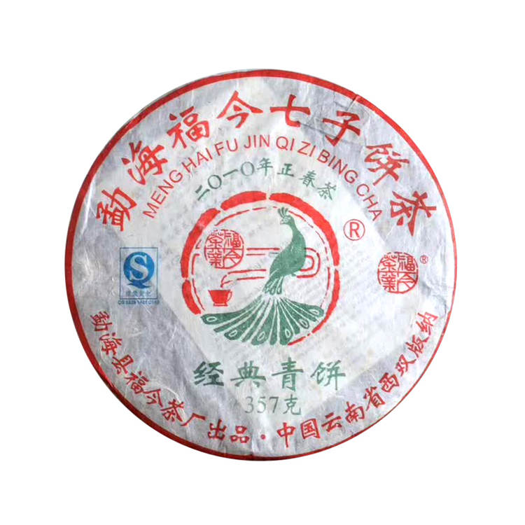 2010年福今茶业 经典青饼 357克生茶七子饼