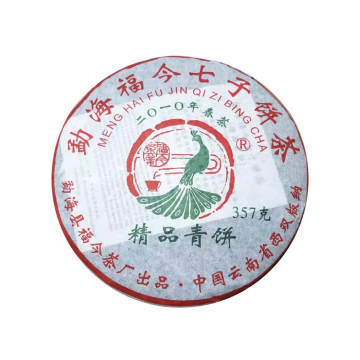 2010年福今茶业 精品青饼 357克生茶七子饼