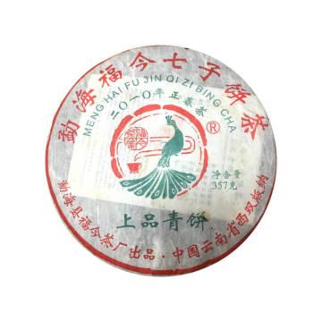 2010年福今茶业 上品青饼 357克生茶七子饼