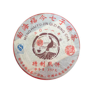 2011年福今茶业 特制熟饼 357克熟茶七子饼