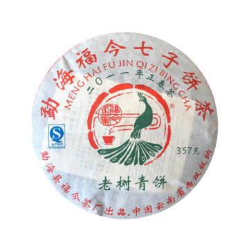 2011年福今茶业 老树青饼 357克生茶七子饼