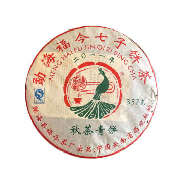 2011年福今茶业 秋茶青饼  357克生茶七子饼