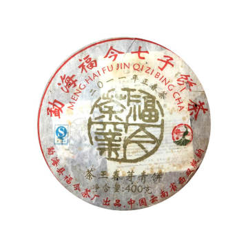 2011年福今茶业 茶王春芽青饼 400克生茶七子饼