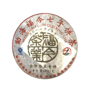 2011年福今茶业 金印珍藏青饼 400克生茶七子饼