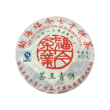 2012年福今茶业 茶王青饼 400克生茶七子饼