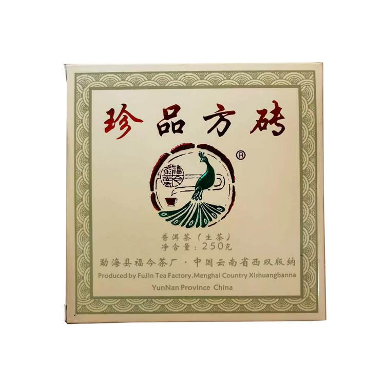 2012年福今茶业 珍品方砖 250克生茶砖茶