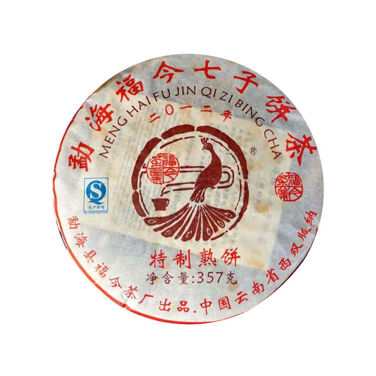 2012年福今茶业 特制熟饼 357克熟茶七子饼