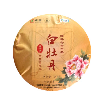 2021年中茶蝴蝶牌 白牡丹老树白茶 357克饼茶