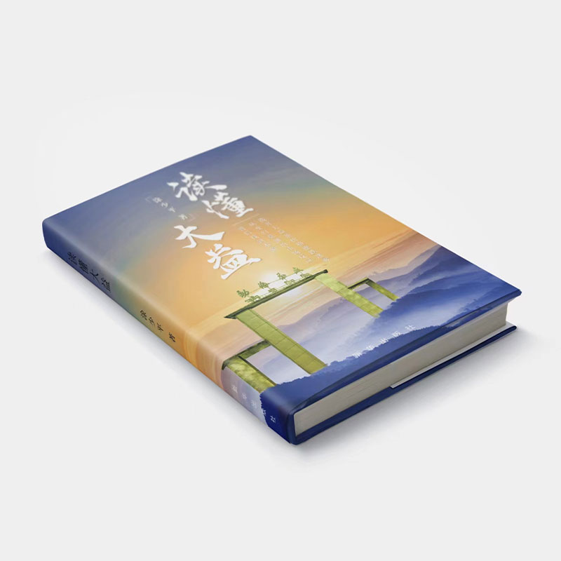 《读懂大益》实用性工具书 多维度解读大益茶及普洱茶行业 3