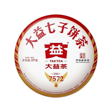 2023年大益 7572熟茶 357克七子饼