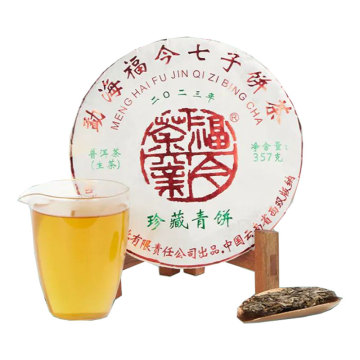 2023年福今茶业 珍藏青饼 生茶 357克