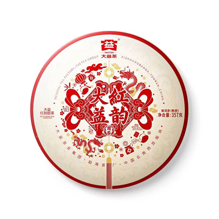2024年大益 大益红韵熟茶 357克开门红饼茶