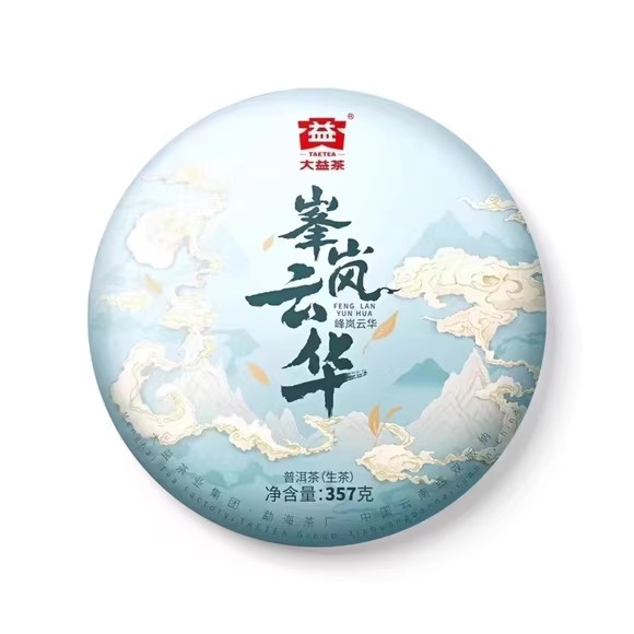 2024年大益 峯岚云华生茶 357克七子饼