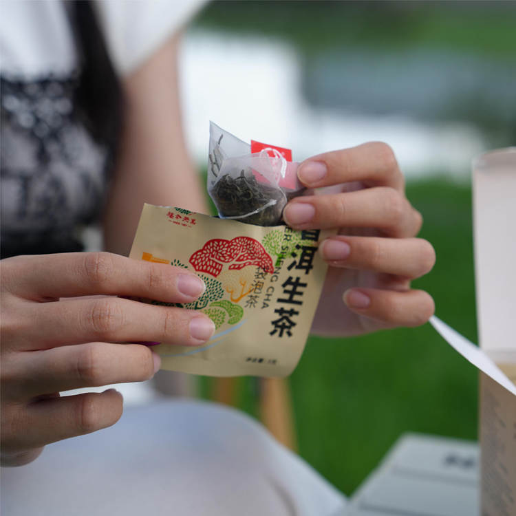 2024年福今茶业 商旅系列 普洱茶原味生茶 袋泡茶 3g*10包 3