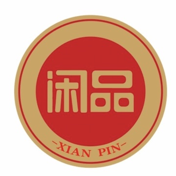 茶样领取说明:奖品茶样不退不换/指定有效时间内领取