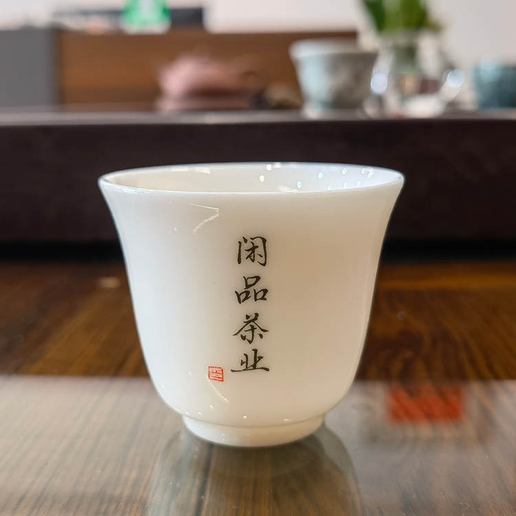 闲品茶业 千里江山专用高级陶瓷 品茗杯