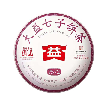 2024年大益 7572熟茶七子饼 标杆系列