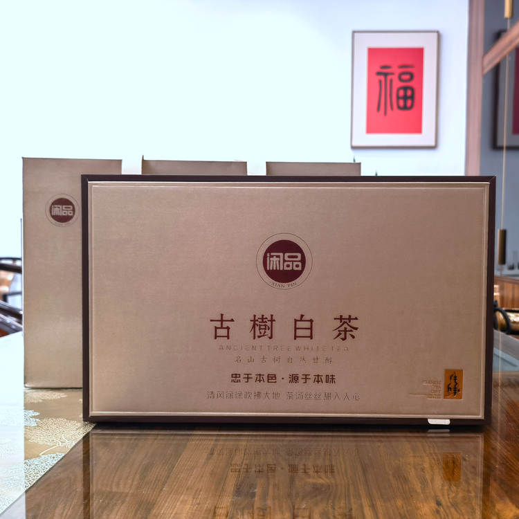 闲品茶业 云南古树白茶 28泡*5克 140g礼盒装