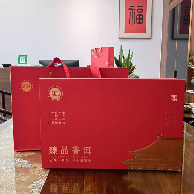 闲品茶业 臻品普洱熟茶高端礼盒  30泡*8克 240克礼品茶